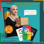 بطاقة تقييمات قوقل مع عروض توفيريه