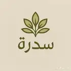احتاج شخص يرفع اعتراض مخالفة تامينات