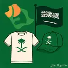نوفر لكم مستلزمات اليوم الوطني