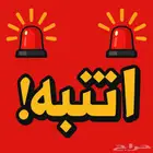مطلوب شقه صغيره بلاطه
