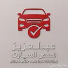 فني فحص سيارات