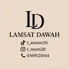 تصميم بزنز كارد شخصي