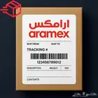 بوليصه توصيل شحنات لكل مكان ارامكس سبل تبدا من 20ريال