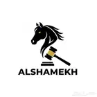 مزاد الشامخ للخيول العربيه الاصيله