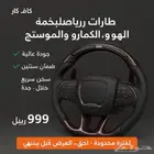 دوج srt