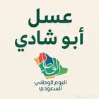 خلطة المتزوجين نتميز فيها لنجاحها