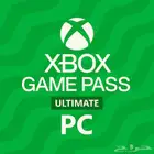 قيم باس التمت  GAME PASS ULTIMATE PC