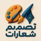 تصميم بترات ولوقوهات وصور 3D باسعار رخيصه