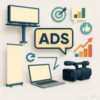 الدعاية والإعلان المتكاملة بأعلى جودة وأفضل الأسعار