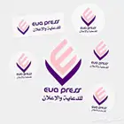 ملصقات ستكرر طباعة على حسب التصميم