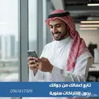 برنامج للربط مع الزكاة والدخل