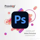 تفعيل اشتراك برامج ادوبي - الفوتوشوب