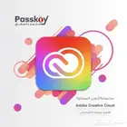 تفعيل جميع برامج ادوبي Adobe Creative Cloud