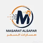 سيارات باصات ايجار شهري وسنوي