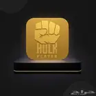 اشتراك هولك ظمآن ذهبي