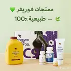منتجات فوريفر الأصلية 100  - العناية والصحة والجمال