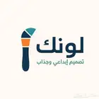 مصمم هوية بصرية   لوقو