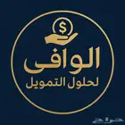 دعم مؤسسات.تموي