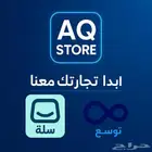 انشاء متجر إلكتروني متكامل