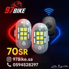 براقات دراجة نارية لمبات