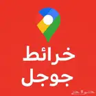 خدمات تحسين خرائط جوجل ماب الاحترافية