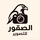 منصة الصقور   عروض خاصة لليوم الوطني