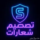 تصميم لوقو