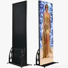 شاشات رول اب