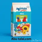 اكل طيور غذاء طيور بالت كاسكو كوكاتو مكاو روز كروان