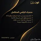 تصميم وكتابة سير ذاتية احترافية( الدفع بعد التسليم )