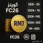 كوينز فيفا 26 طحن الاسعار