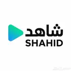 اشتراك حساب شاهد ملف خاص