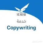 خدمة كوبي رايتنك