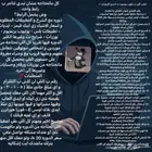 طريق النجاح بدون تغاريز   دوره الاختراق الاخلاقي