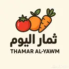 مورد خضار من المزارع وبسعر الجملة