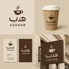 تصميم هوية بصرية احترافية