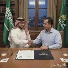 تأسيس شركات للأجانب داخل المملكة العربية السعودية