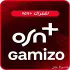 اوسن ملف خاص osn