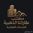 من لديه شقة تمليك يرغب في تاجيرها يتواصل معي