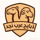 نقل بضايع و كل ماتحتاجه مشاوير ل الحوطه و الخرج و الرياض