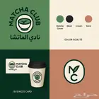 تصميم شعارات