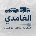 قطع غيار السيارات وتشليح