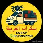 نشتري المكيفات