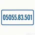 عرض اليوم رقم stc