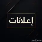 تصميم اعلان