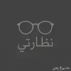 تصميم شعار لوجو وإذا عندك متجر نصمم شعار انت بس اطلب