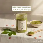 حناء المدينة عضوي   سدر عضوي خصومات مميزة