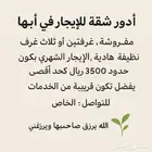 ابها
