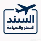 حجز تذاكر طيران و فنادق باقل الاسعار