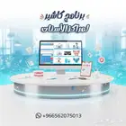 اقوي العروض علي برامج وأجهزه الكاشير